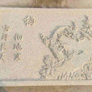 内蒙古 黄金麻花岗岩别墅外立面雕花板