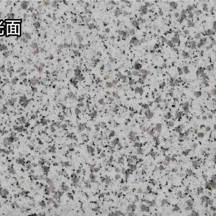 内蒙古白麻光面