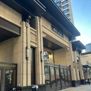 内蒙古 黄金麻花岗岩荔枝面小区门楼外墙干挂