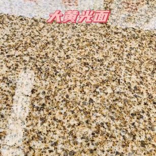 内蒙古黄金麻大黄光面