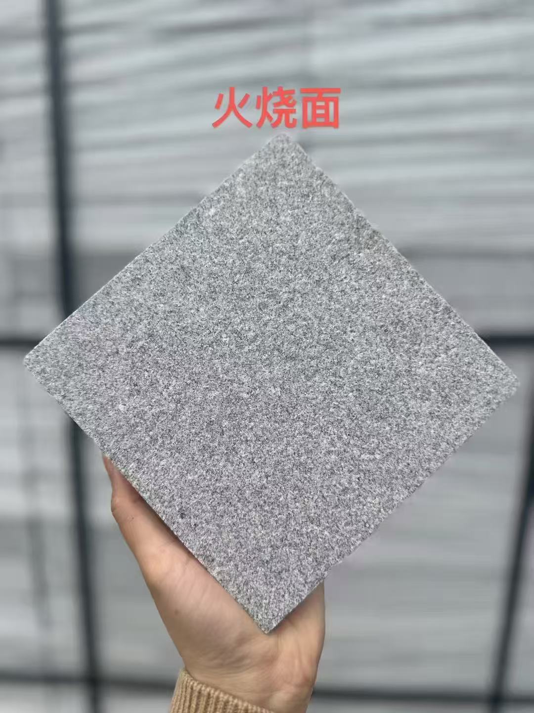 内蒙古芝麻灰火烧面