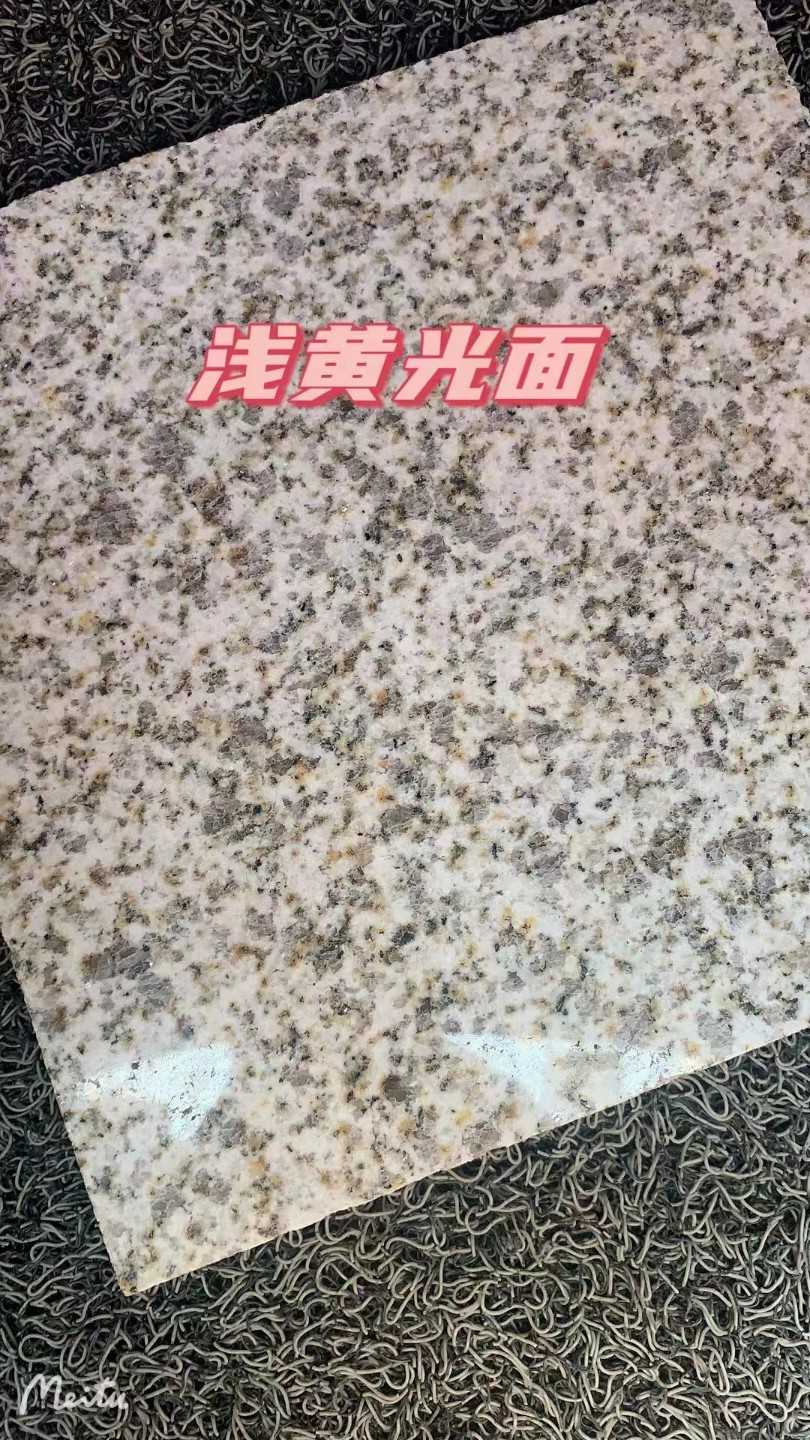 内蒙古黄金麻浅黄光面