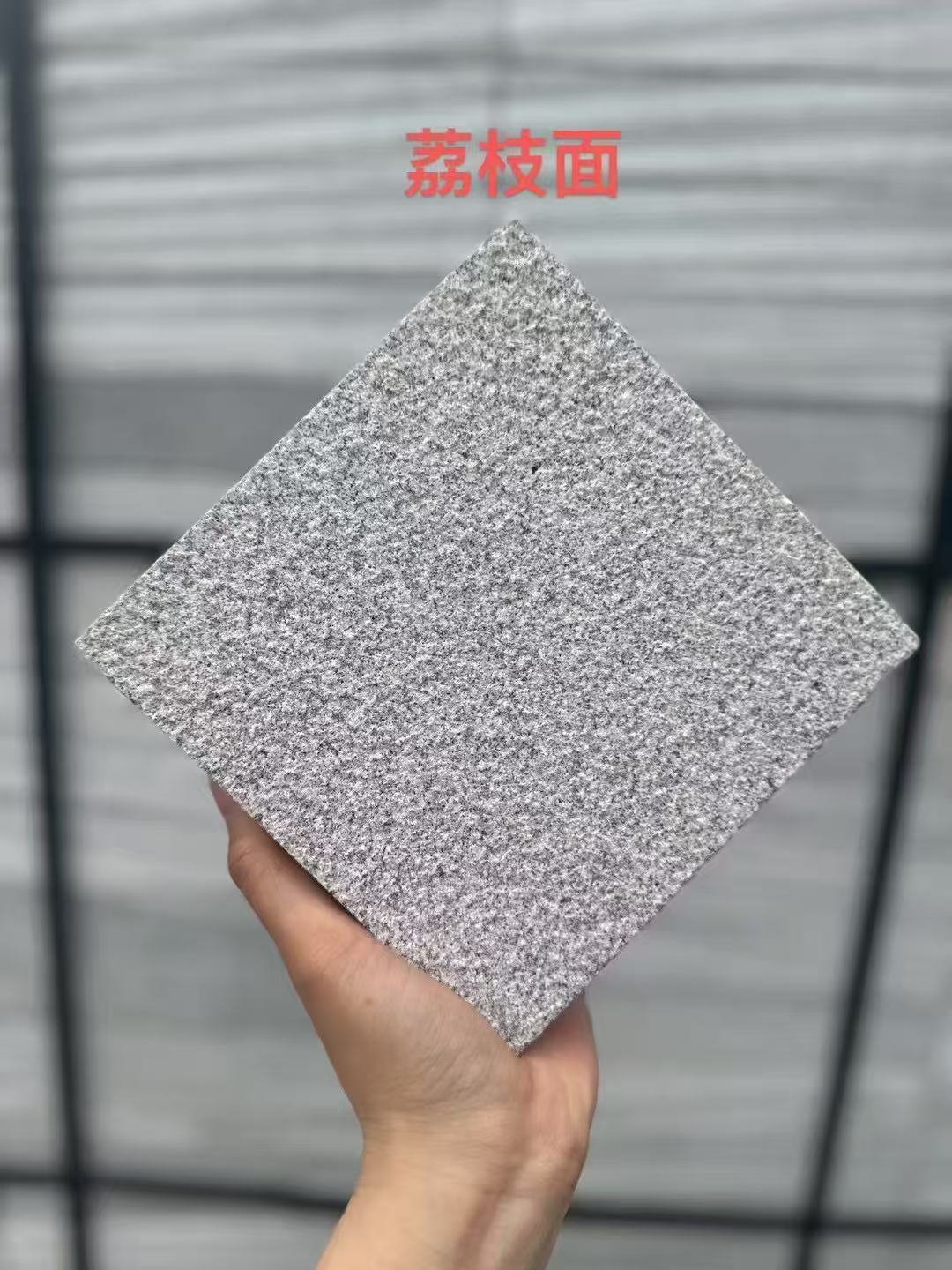 内蒙古芝麻灰荔枝面