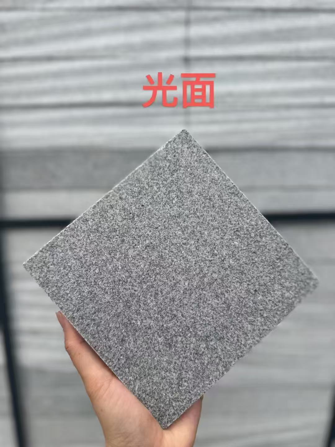 内蒙古芝麻灰光面