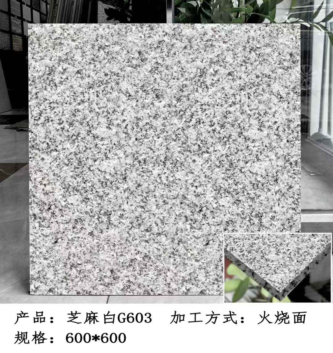 内蒙古芝麻白火烧面